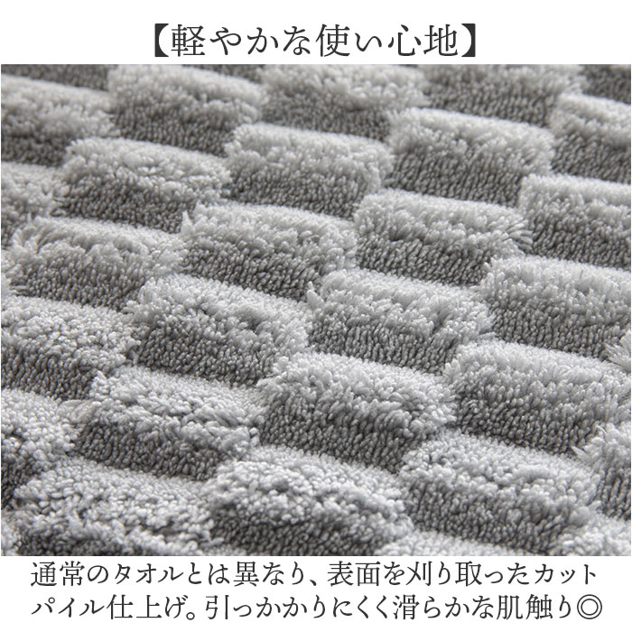 カラリ バスタオル 通販 2枚セット マイクロファイバータオル タオル シービージャパン 吸水タオル 速乾タオル 吸水速乾 立体構造 おしゃれ 軽量 カラリ |  | 02