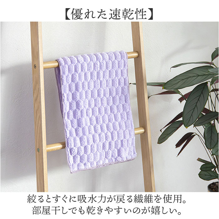 カラリ バスタオル 通販 2枚セット マイクロファイバータオル タオル シービージャパン 吸水タオル 速乾タオル 吸水速乾 立体構造 おしゃれ 軽量 カラリ |  | 04