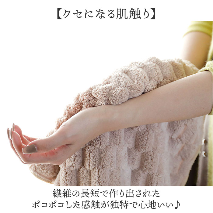 カラリ バスタオル 通販 2枚セット マイクロファイバータオル タオル シービージャパン 吸水タオル 速乾タオル 吸水速乾 立体構造 おしゃれ 軽量 カラリ |  | 05