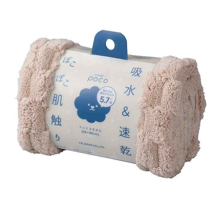 カラリ バスタオル 通販 2枚セット マイクロファイバータオル タオル シービージャパン 吸水タオル 速乾タオル 吸水速乾 立体構造 おしゃれ 軽量 カラリ |  | 07