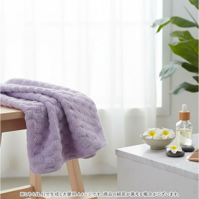 カラリ バスタオル 通販 2枚セット マイクロファイバータオル タオル シービージャパン 吸水タオル 速乾タオル 吸水速乾 立体構造 おしゃれ 軽量 カラリ |  | 08