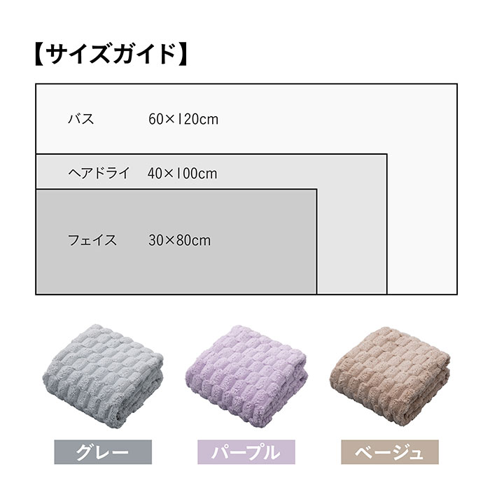 カラリ バスタオル 通販 2枚セット マイクロファイバータオル タオル シービージャパン 吸水タオル 速乾タオル 吸水速乾 立体構造 おしゃれ 軽量 カラリ |  | 09