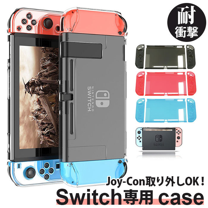 BACKYARD FAMILY（バックヤードファミリー） スイッチ ケース 通販