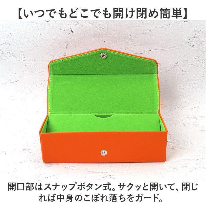 メガネケース ハード 通販 2ピースメガネケース めがねケース 眼鏡ケース セミハード 男女兼用 サングラス 老眼鏡 予備メガネ 眼鏡小物 シンプル メガネケース | BACKYARD FAMILY | 06