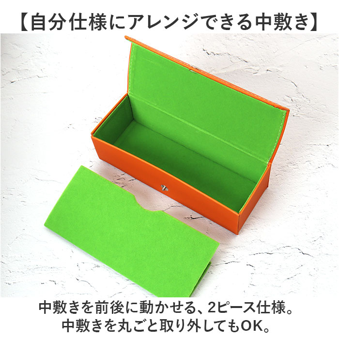 メガネケース ハード 通販 2ピースメガネケース めがねケース 眼鏡ケース セミハード 男女兼用 サングラス 老眼鏡 予備メガネ 眼鏡小物 シンプル メガネケース | BACKYARD FAMILY | 08