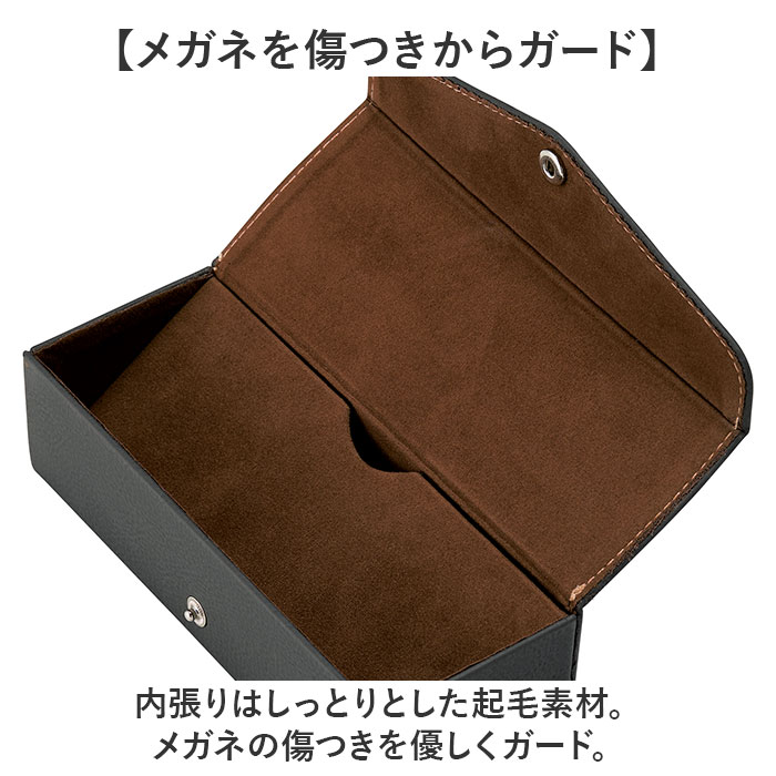 メガネケース ハード 通販 2ピースメガネケース めがねケース 眼鏡ケース セミハード 男女兼用 サングラス 老眼鏡 予備メガネ 眼鏡小物 シンプル メガネケース | BACKYARD FAMILY | 10