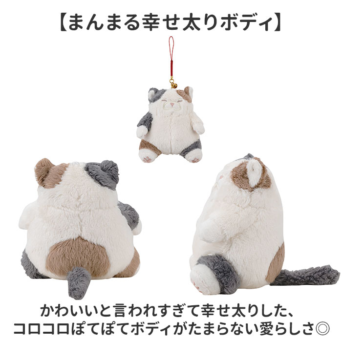 マスコット 通販 ねこ肯定感 ネココウテイカン キーホルダー 御守りマスコット ストラップ キーリング チャーム 持ち歩き 携帯 ぬいぐるみ マスコット |  | 09
