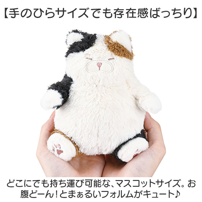 キーホルダー ぬいぐるみ 通販 ぬいぐるみキーホルダー チェーンマスコット マスコット 猫マスコット 猫 ねこ ネコ バッグチャーム 持ち運び キーホルダー |  | 12