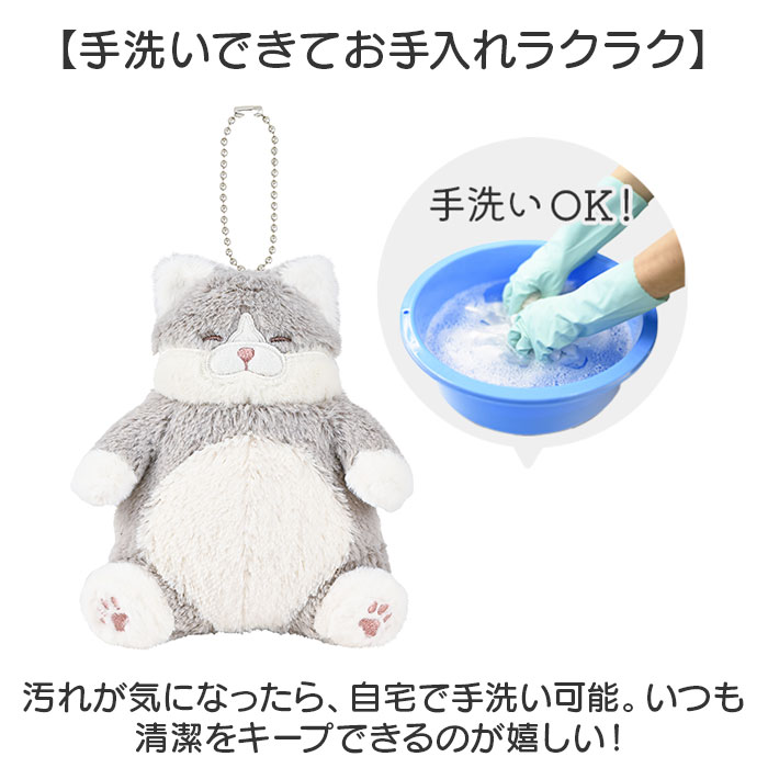 キーホルダー ぬいぐるみ 通販 ぬいぐるみキーホルダー チェーンマスコット マスコット 猫マスコット 猫 ねこ ネコ バッグチャーム 持ち運び キーホルダー |  | 14