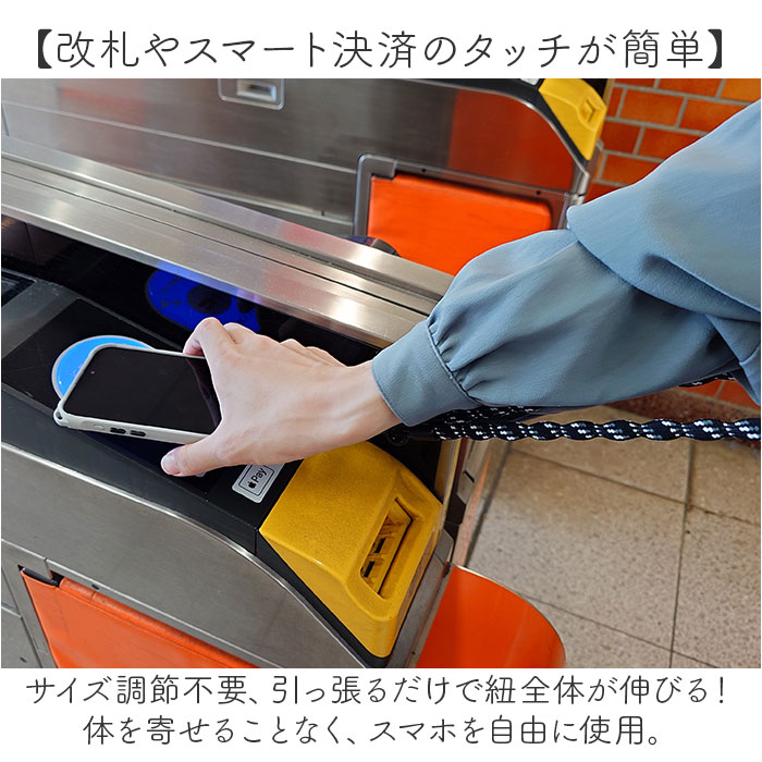 スマホ ショルダーストラップ 通販 スマホストラップ スマートフォンストラップ 伸びる 肩掛けストラップ 携帯ストラップ 斜めがけ 携帯電話ストラップ スマホ |  | 12