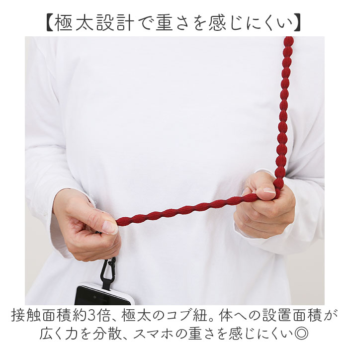 スマホ ショルダーストラップ 通販 スマホストラップ スマートフォンストラップ 伸びる 肩掛けストラップ 携帯ストラップ 斜めがけ 携帯電話ストラップ スマホ |  | 13