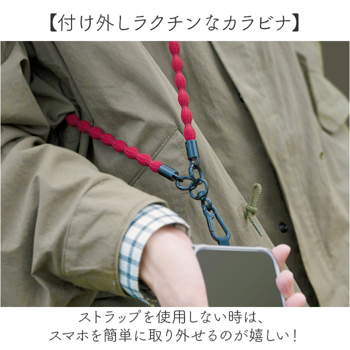 スマホ ショルダーストラップ 通販 スマホストラップ スマートフォンストラップ 伸びる 肩掛けストラップ 携帯ストラップ 斜めがけ 携帯電話ストラップ スマホ |  | 16