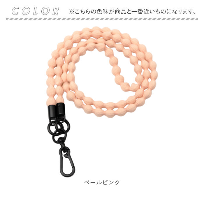 スマホ ショルダーストラップ 通販 スマホストラップ スマートフォンストラップ 伸びる 肩掛けストラップ 携帯ストラップ 斜めがけ 携帯電話ストラップ スマホ |  | 18