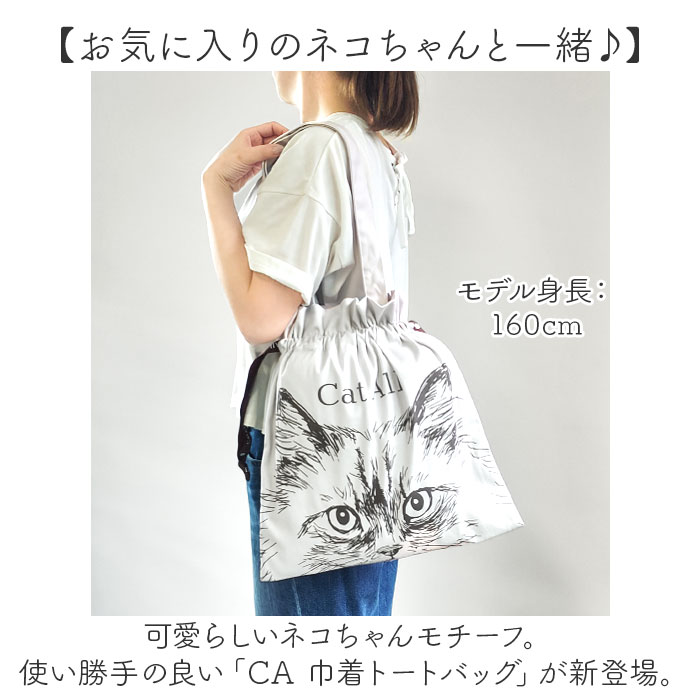 カネコアヤノ マグカップ 巾着トートバッグ カネコアヤノ グッズ 巾着 トートバッグ - メルカリ