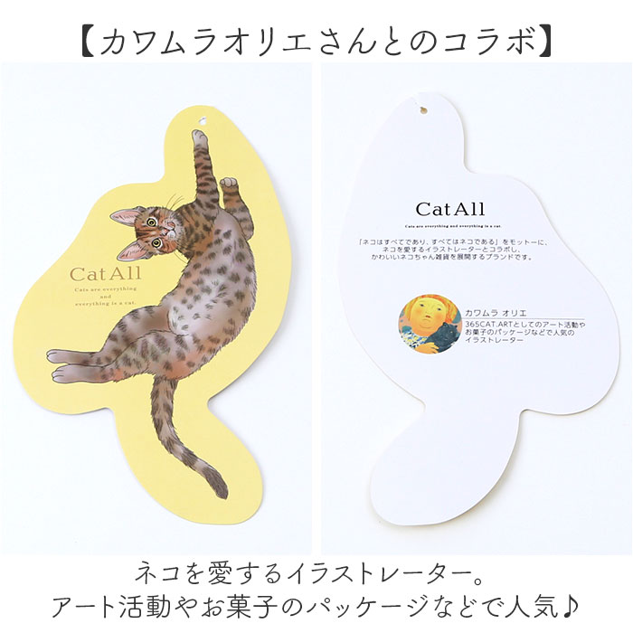 カトー（KATO） トートバッグ 猫柄 通販 猫 トートバック ねこ ネコ 猫