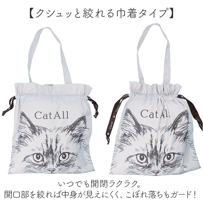カトー トートバッグ 猫柄 通販 猫 トートバック ねこ ネコ 猫