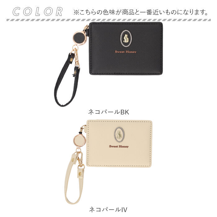 パスケース リール付き 動物 ネコ 通販 リール付きパスケース 定期入れ 定期ケース ICカードケース リールストラップ リール ストラップ アニマル 猫 パスケース |  | 25