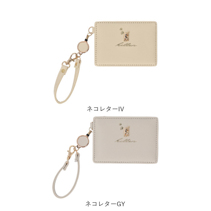 パスケース リール付き 動物 ネコ 通販 リール付きパスケース 定期入れ 定期ケース ICカードケース リールストラップ リール ストラップ アニマル 猫 パスケース |  | 27