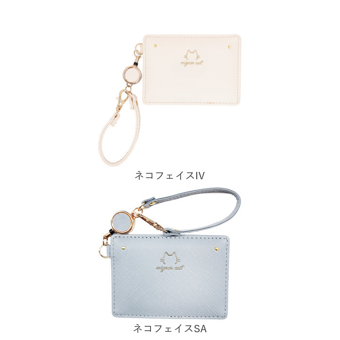 パスケース リール付き 動物 ネコ 通販 リール付きパスケース 定期入れ 定期ケース ICカードケース リールストラップ リール ストラップ アニマル 猫 パスケース |  | 30