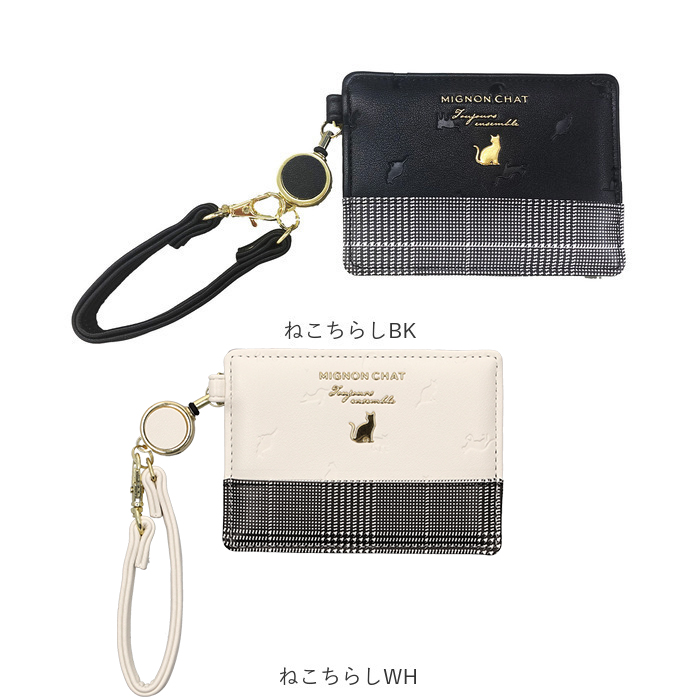 パスケース リール付き 動物 ネコ 通販 リール付きパスケース 定期入れ 定期ケース ICカードケース リールストラップ リール ストラップ アニマル 猫 パスケース |  | 31