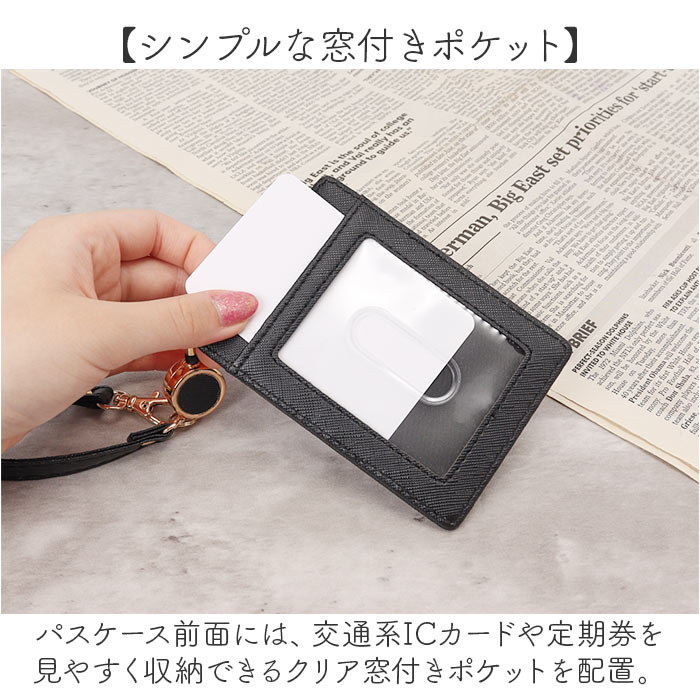 パスケース リール付き 動物 ネコ 通販 リール付きパスケース 定期入れ 定期ケース ICカードケース リールストラップ リール ストラップ アニマル 猫 パスケース |  | 17