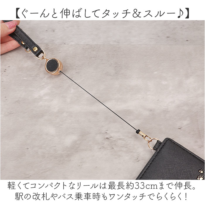 パスケース リール付き 動物 ネコ 通販 リール付きパスケース 定期入れ 定期ケース ICカードケース リールストラップ リール ストラップ アニマル 猫 パスケース |  | 18