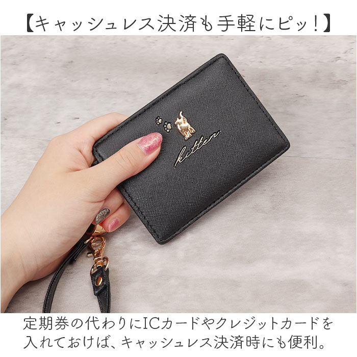 パスケース リール付き 動物 ネコ 通販 リール付きパスケース 定期入れ 定期ケース ICカードケース リールストラップ リール ストラップ アニマル 猫 パスケース |  | 19