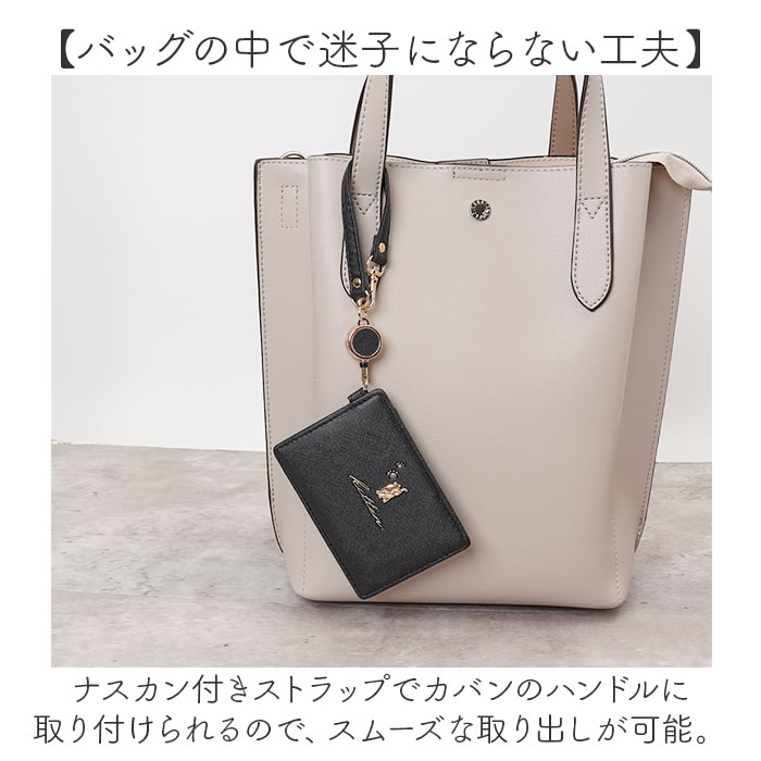 パスケース リール付き 動物 ネコ 通販 リール付きパスケース 定期入れ 定期ケース ICカードケース リールストラップ リール ストラップ アニマル 猫 パスケース |  | 20