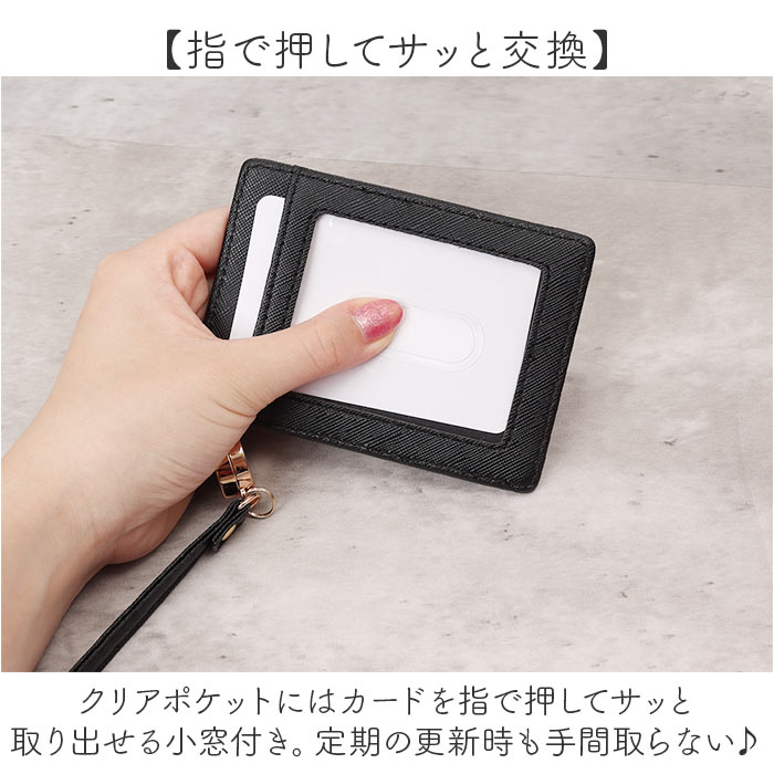 パスケース リール付き 動物 ネコ 通販 リール付きパスケース 定期入れ 定期ケース ICカードケース リールストラップ リール ストラップ アニマル 猫 パスケース |  | 21