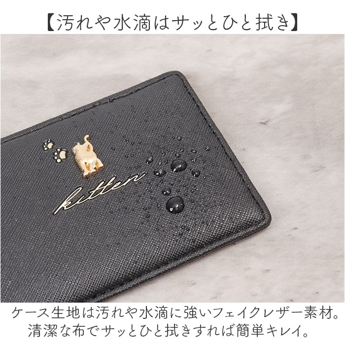 パスケース リール付き 動物 ネコ 通販 リール付きパスケース 定期入れ 定期ケース ICカードケース リールストラップ リール ストラップ アニマル 猫 パスケース |  | 23