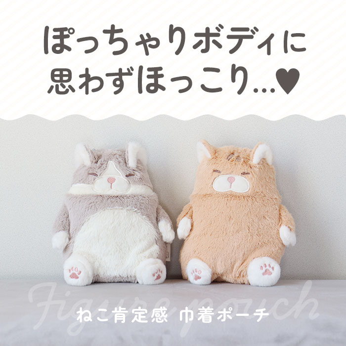 BACKYARD FAMILY（バックヤードファミリー） 巾着 ねこ肯定感 通販