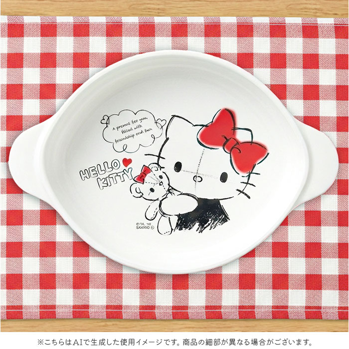 プラスチック 小皿 通販 日本製 お皿 取り皿 おやつ 皿 プレート 小さめ 子供用食器 ベビー食器 OSK オーエスケー CB-34 プラスチック製 プラスチック | OSK | 18