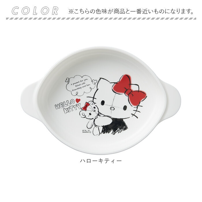 プラスチック 小皿 通販 日本製 お皿 取り皿 おやつ 皿 プレート 小さめ 子供用食器 ベビー食器 OSK オーエスケー CB-34 プラスチック製 プラスチック | OSK | 19