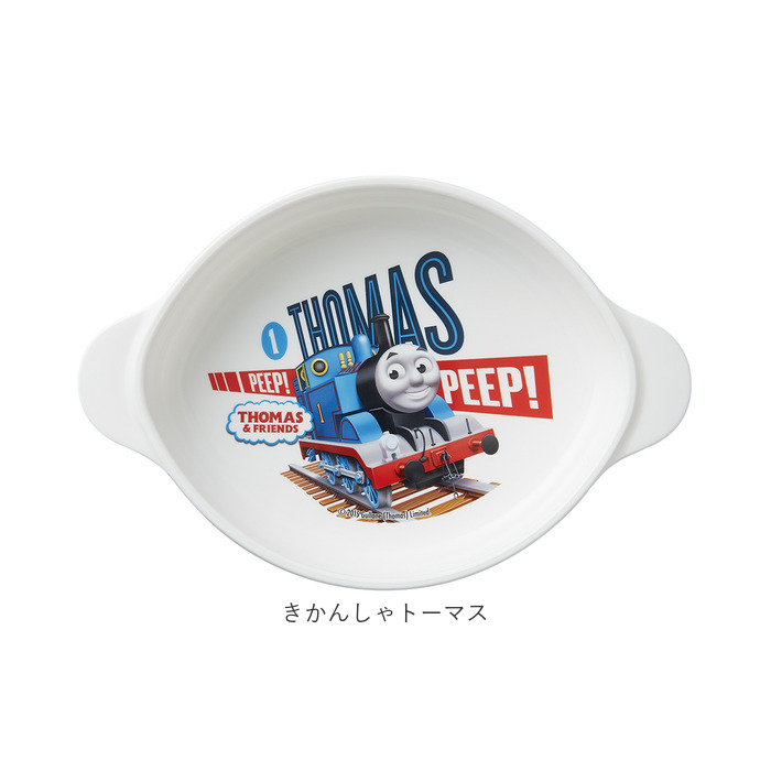プラスチック 小皿 通販 日本製 お皿 取り皿 おやつ 皿 プレート 小さめ 子供用食器 ベビー食器 OSK オーエスケー CB-34 プラスチック製 プラスチック | OSK | 20