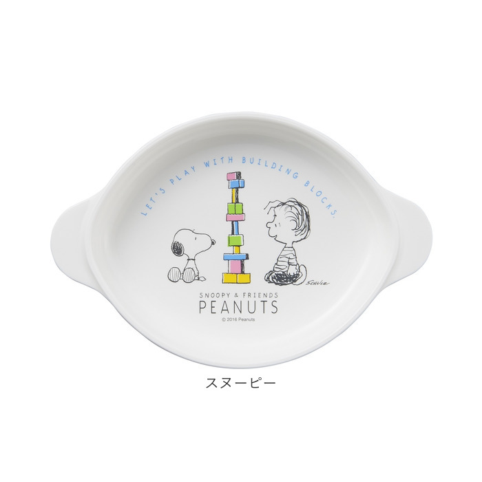 プラスチック 小皿 通販 日本製 お皿 取り皿 おやつ 皿 プレート 小さめ 子供用食器 ベビー食器 OSK オーエスケー CB-34 プラスチック製 プラスチック | OSK | 21