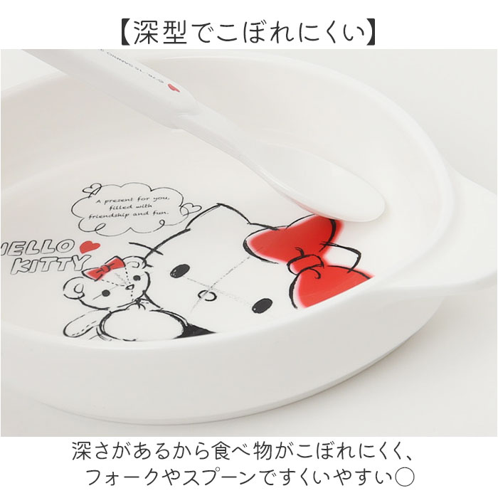 プラスチック 小皿 通販 日本製 お皿 取り皿 おやつ 皿 プレート 小さめ 子供用食器 ベビー食器 OSK オーエスケー CB-34 プラスチック製 プラスチック | OSK | 06
