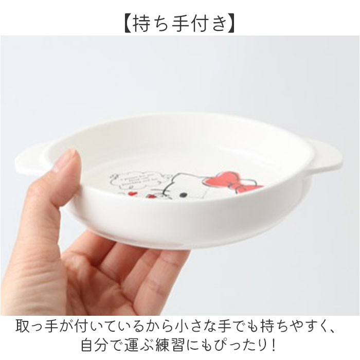 プラスチック 小皿 通販 日本製 お皿 取り皿 おやつ 皿 プレート 小さめ 子供用食器 ベビー食器 OSK オーエスケー CB-34 プラスチック製 プラスチック | OSK | 07