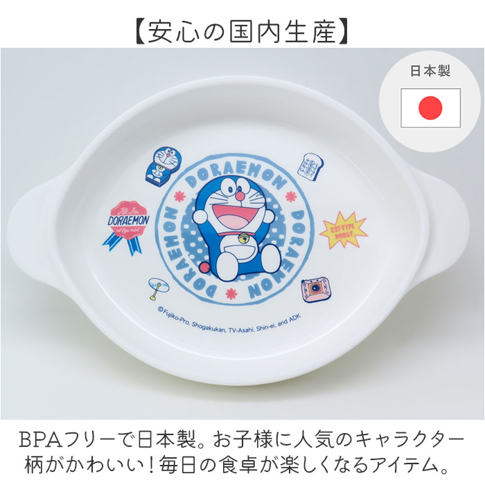 プラスチック 小皿 通販 日本製 お皿 取り皿 おやつ 皿 プレート 小さめ 子供用食器 ベビー食器 OSK オーエスケー CB-34 プラスチック製 プラスチック | OSK | 10