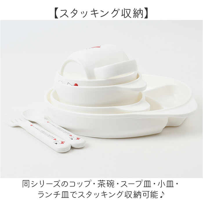 プラスチック 小皿 通販 日本製 お皿 取り皿 おやつ 皿 プレート 小さめ 子供用食器 ベビー食器 OSK オーエスケー CB-34 プラスチック製 プラスチック | OSK | 11