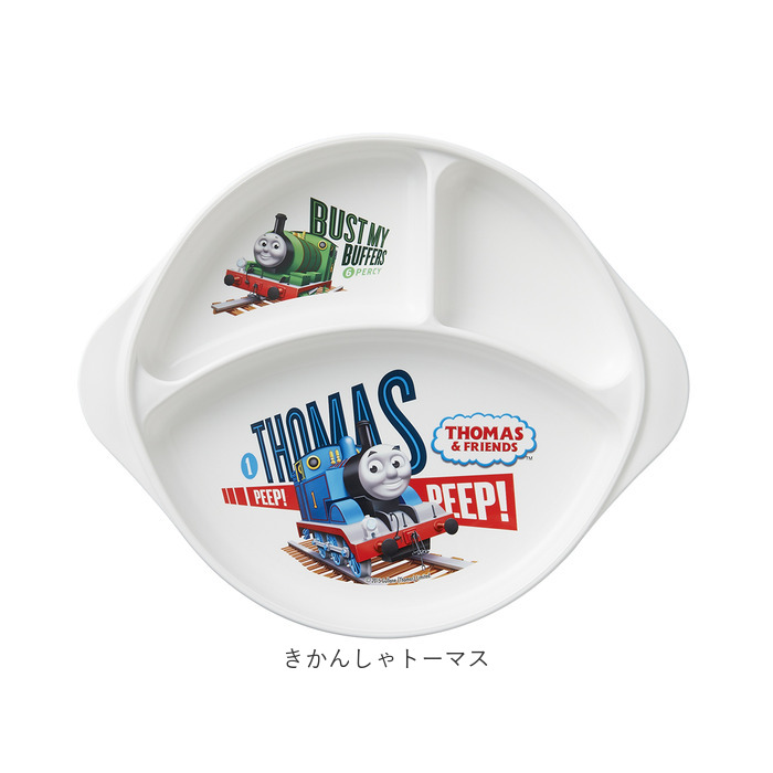 ランチプレート 子供 通販 日本製 ランチ皿 仕切り皿 ワンプレート 仕切り プレート お皿 食器 持ち手付き OSK オーエスケー CB-36 ランチプレート |  | 20