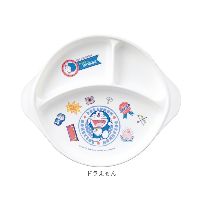 ランチプレート 子供 通販 日本製 ランチ皿 仕切り皿 ワンプレート 仕切り プレート お皿 食器 持ち手付き OSK オーエスケー CB-36 ランチプレート |  | 22