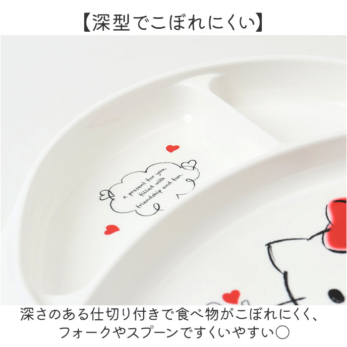 ランチプレート 子供 通販 日本製 ランチ皿 仕切り皿 ワンプレート 仕切り プレート お皿 食器 持ち手付き OSK オーエスケー CB-36 ランチプレート |  | 06