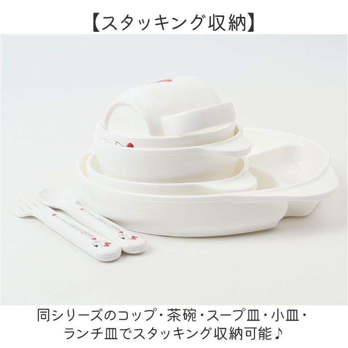 ランチプレート 子供 通販 日本製 ランチ皿 仕切り皿 ワンプレート 仕切り プレート お皿 食器 持ち手付き OSK オーエスケー CB-36 ランチプレート |  | 11