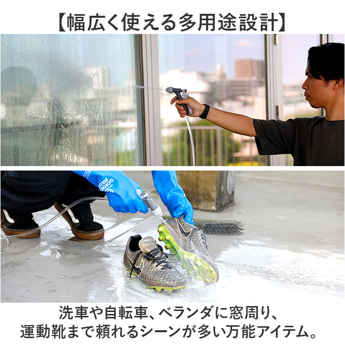 高圧洗浄機 コードレス 充電式 通販 ジェットボーイ 9l ガーデニング ベランダ掃除 水やり 窓掃除 洗車 コンパクト 洗剤 洗浄OK 軽量 高圧洗浄機 |  | 04