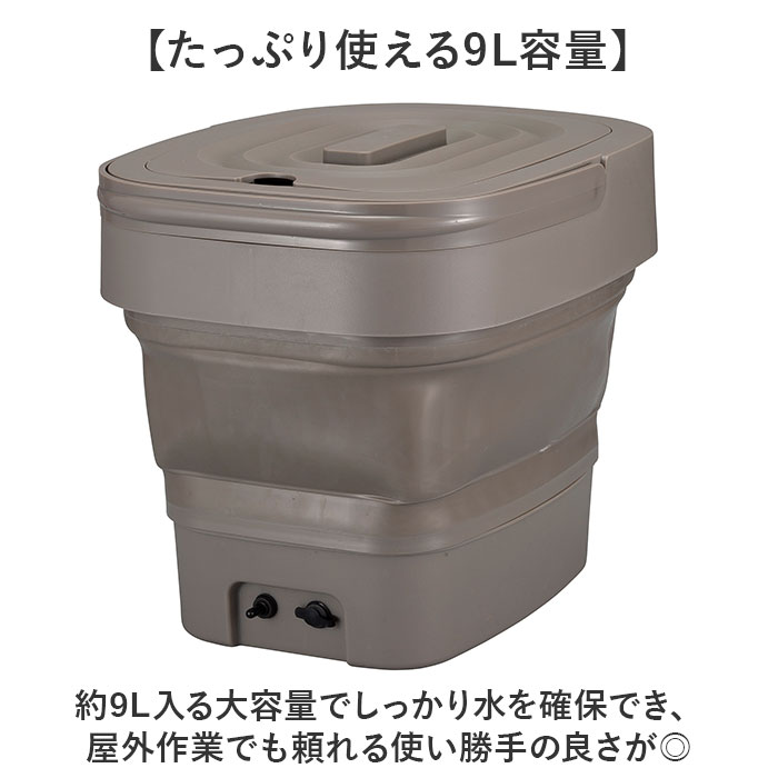 高圧洗浄機 コードレス 充電式 通販 ジェットボーイ 9l ガーデニング ベランダ掃除 水やり 窓掃除 洗車 コンパクト 洗剤 洗浄OK 軽量 高圧洗浄機 |  | 10