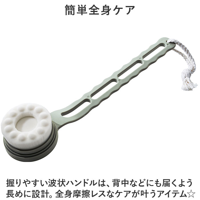 ボディブラシ 極細毛 通販 ロングブラシ 背中 お風呂 バス バスグッズ 柔らかい なめらか 泡立ち ボディー ボディケア ブラシ やわらかい ボディブラシ |  | 04
