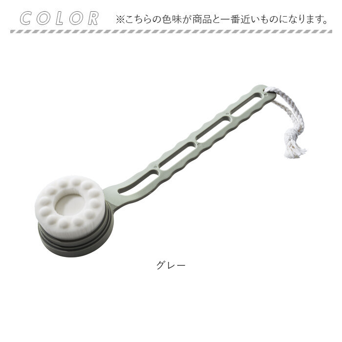 ボディブラシ 極細毛 通販 ロングブラシ 背中 お風呂 バス バスグッズ 柔らかい なめらか 泡立ち ボディー ボディケア ブラシ やわらかい ボディブラシ |  | 08