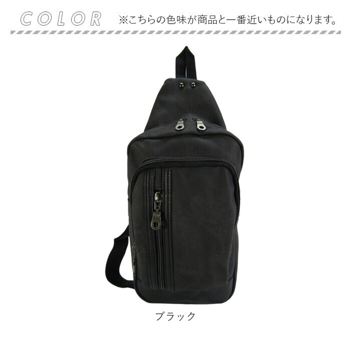 キュービック CUBIC 通販CUBIC CORE キュービック ボディバッグ ボディバック ボディーバッグ ボディーバック ショルダーバッグ リュックサック | CUBIC CORE | 15