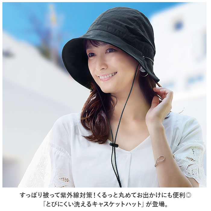 UVカット 通販UVカット 帽子 レディース UV帽子 UV 帽子 ハット クロッシェ バケットハット 日除け帽子 日よけ帽子 あご紐  UVカット | COGIT | 03