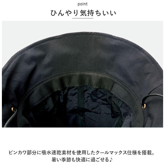 UVカット 通販UVカット 帽子 レディース UV帽子 UV 帽子 ハット クロッシェ バケットハット 日除け帽子 日よけ帽子 あご紐  UVカット | COGIT | 11